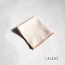 【南砺市】松井機業「城端しけ絹」ポケットハンカチ&nbsp;いろかさね　きはだ（生成り）