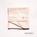 【南砺市】松井機業「城端しけ絹」ポケットハンカチ&nbsp;いろかさね　あけぼの（ピンク×生成り）