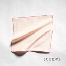 【南砺市】松井機業「城端しけ絹」ポケットハンカチ&nbsp;いろかさね　あけぼの（ピンク×生成り）