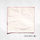 【南砺市】松井機業「城端しけ絹」ポケットハンカチ&nbsp;いろかさね　あけぼの（ピンク×生成り）