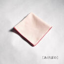 【南砺市】松井機業「城端しけ絹」ポケットハンカチ&nbsp;いろかさね　あけぼの（ピンク×生成り）