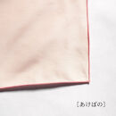 【南砺市】松井機業「城端しけ絹」ポケットハンカチ&nbsp;いろかさね　あけぼの（ピンク×生成り）