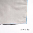 【南砺市】松井機業「城端しけ絹」ポケットハンカチ&nbsp;いろかさね　かめのぞき（グレー×生成り）