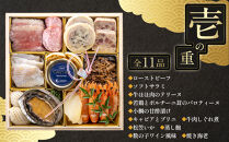 ホテル金沢&nbsp;＜12月30日お届け＞特製洋風二段重　2026年&nbsp;おせち料理&nbsp;金沢市&nbsp;老舗ホテル&nbsp;伝統おせち料理&nbsp;人気&nbsp;おすすめ&nbsp;おせち&nbsp;正月料理&nbsp;お祝い&nbsp;お節料理&nbsp;冷蔵配送&nbsp;期間限定&nbsp;数量限定&nbsp;お取り寄せ&nbsp;通販&nbsp;送料無料&nbsp;ふるさと納税