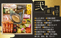 ホテル金沢&nbsp;＜12月30日お届け＞プレミアム和洋三段重　2026年&nbsp;おせち料理&nbsp;金沢市&nbsp;老舗ホテル&nbsp;伝統おせち料理&nbsp;人気&nbsp;おすすめ&nbsp;おせち&nbsp;正月料理&nbsp;お祝い&nbsp;お節料理&nbsp;冷蔵配送&nbsp;期間限定&nbsp;数量限定&nbsp;お取り寄せ&nbsp;通販&nbsp;送料無料&nbsp;ふるさと納税