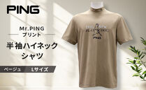 ピンゴルフ&nbsp;Mr.PINGプリント&nbsp;半袖ハイネックシャツ&nbsp;ベージュ&nbsp;Lサイズ