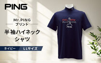 ピンゴルフ Mr.PINGプリント 半袖ハイネックシャツ ネイビー LLサイズ