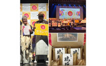 手作りこんにゃく 吉野の琥珀 330g×3個セット