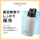タイガー魔法瓶&nbsp;真空断熱ボトル&nbsp;MCS-A35N&nbsp;GTビジリアン&nbsp;&nbsp;0.35L&nbsp;ステンレス製ストロー&nbsp;マグボトル&nbsp;&nbsp;ステンレスボトル&nbsp;真空断熱ボトル&nbsp;保冷&nbsp;在宅&nbsp;タンブラー利用可　【&nbsp;大阪府門真市&nbsp;家電&nbsp;電化製品&nbsp;キッチン家電&nbsp;生活家電&nbsp;新生活&nbsp;新生活応援&nbsp;】