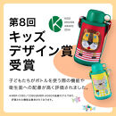 2026年新製品&nbsp;タイガー魔法瓶(TIGER)&nbsp;タイガー&nbsp;水筒&nbsp;0.6L&nbsp;ストロー&nbsp;コップ&nbsp;付&nbsp;2WAY&nbsp;ステンレス&nbsp;ボトル&nbsp;ポーチ付き&nbsp;サハラ&nbsp;コロボックル&nbsp;&nbsp;MBR-G06G&nbsp;YN&nbsp;&nbsp;ネコ　【&nbsp;大阪府門真市&nbsp;家電&nbsp;電化製品&nbsp;キッチン家電&nbsp;生活家電&nbsp;新生活&nbsp;新生活応援&nbsp;】