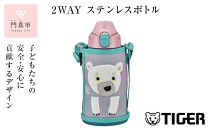 タイガー魔法瓶(TIGER)&nbsp;タイガー&nbsp;水筒&nbsp;0.6L&nbsp;直飲み&nbsp;コップ&nbsp;付&nbsp;2WAY【&nbsp;ボトル&nbsp;水筒&nbsp;ギフト&nbsp;熱中症対策グッズ&nbsp;マグボトル&nbsp;ステンレスボトル&nbsp;】