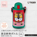 2026年新製品&nbsp;タイガー魔法瓶(TIGER)&nbsp;タイガー&nbsp;水筒&nbsp;0.6L&nbsp;ストロー&nbsp;コップ&nbsp;付&nbsp;2WAY&nbsp;ステンレス&nbsp;ボトル&nbsp;ポーチ付き&nbsp;サハラ&nbsp;コロボックル&nbsp;&nbsp;MBR-G06G&nbsp;&nbsp;RL&nbsp;&nbsp;ライオン　【&nbsp;大阪府門真市&nbsp;家電&nbsp;電化製品&nbsp;キッチン家電&nbsp;生活家電&nbsp;新生活&nbsp;新生活応援&nbsp;】