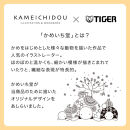 タイガー魔法瓶&nbsp;真空断熱ボトル&nbsp;MCS-A501&nbsp;AS&nbsp;カメ&nbsp;&nbsp;&nbsp;0.5L&nbsp;ステンレス製ストロー&nbsp;マグボトル&nbsp;&nbsp;ステンレスボトル&nbsp;真空断熱ボトル&nbsp;保冷&nbsp;在宅&nbsp;タンブラー利用可&nbsp;かめいち堂&nbsp;【&nbsp;大阪府門真市&nbsp;家電&nbsp;電化製品&nbsp;キッチン家電&nbsp;生活家電&nbsp;新生活&nbsp;新生活応援&nbsp;】