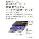 タイガー魔法瓶&nbsp;ホットプレート&nbsp;CRC-B202T&nbsp;ブラウン【電化製品&nbsp;家電&nbsp;焼肉&nbsp;焼き肉&nbsp;&nbsp;鉄板焼き&nbsp;&nbsp;穴あき・波型プレート　ヘルシー焼肉&nbsp;大阪府門真市&nbsp;キッチン家電&nbsp;生活家電&nbsp;新生活&nbsp;新生活応援&nbsp;】