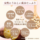 川越発さつまいも味のソイプロテイン KAWAGOE IMOTEIN  500g×１袋