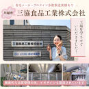 川越発さつまいも味のソイプロテイン KAWAGOE IMOTEIN  500g×１袋