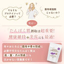 川越発さつまいも味のソイプロテイン KAWAGOE IMOTEIN  500g×１袋