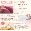 川越発さつまいも味のソイプロテイン KAWAGOE IMOTEIN  500g×１袋