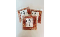 羊飼いが考えた味付ラム900g(300g×3袋)