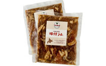 マオイ肉工房&nbsp;味付ラム&nbsp;900g&nbsp;(300g×3袋)