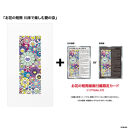 【ふるさと納税限定セット】版画「お花の短冊&nbsp;川床で楽しむ夏の涼」シリアルNo.入り限定カード付き［&nbsp;京都&nbsp;村上隆&nbsp;カイカイキキ&nbsp;アーティスト&nbsp;大人気&nbsp;レア&nbsp;トレカ&nbsp;カード&nbsp;おしゃれ&nbsp;かわいい&nbsp;アート&nbsp;現代美術&nbsp;人気&nbsp;おすすめ&nbsp;通販&nbsp;送料無料&nbsp;ふるさと納税&nbsp;］