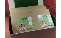 (レンジ対応)長州どりの辛くないクリーミーグリーンカレー6食入