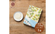 山陰銘菓セット 鳥取ブランケーキ 二十世紀(梨ゼリー) スイーツ 洋菓子 和菓子 お菓子 鳥取県 鳥取市 老舗 おすすめ 亀甲や ギフト