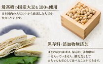 【有名ホテルへも納品】浦安老舗の生湯葉4点セット