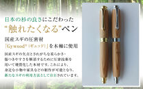 クリプトメリア 万年筆 （スクリューキャップ）【シルバー】