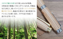 クリプトメリア 万年筆 （スクリューキャップ）【シルバー】