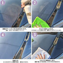 EK-PRO　水無しで洗車と撥水コーティング同時施工！EK-PRO500mlクロスセット	EK-ZEROより主成分1.5倍！！