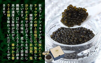 新見フレッシュキャビア&nbsp;塩分3.5%&nbsp;15ｇ&nbsp;【キャビア&nbsp;フレッシュ&nbsp;魚卵&nbsp;岩塩&nbsp;塩分控えめ&nbsp;魚介類&nbsp;岡山県産&nbsp;コク&nbsp;濃厚&nbsp;ギフト&nbsp;贈答】