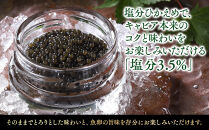 新見フレッシュキャビア&nbsp;塩分3.5%&nbsp;15ｇ&nbsp;【キャビア&nbsp;フレッシュ&nbsp;魚卵&nbsp;岩塩&nbsp;塩分控えめ&nbsp;魚介類&nbsp;岡山県産&nbsp;コク&nbsp;濃厚&nbsp;ギフト&nbsp;贈答】
