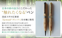 クリプトメリア&nbsp;ボールペン（クロスタイプ）【ゴールド】