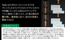 クリプトメリア&nbsp;ボールペン（クロスタイプ）【ゴールド】