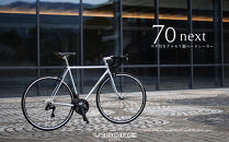 【VIGORE】ラグ付きハンドメイドロードバイク「70next」Di2｜京都&nbsp;自転車&nbsp;ロードバイク&nbsp;人気ブランド［&nbsp;自転車&nbsp;ロードバイク&nbsp;クラシカル&nbsp;最先端&nbsp;おすすめ&nbsp;高級&nbsp;スポーツ&nbsp;アウトドア&nbsp;ツーリング&nbsp;サイクリング&nbsp;お取り寄せ&nbsp;通販&nbsp;送料無料&nbsp;ふるさと納税&nbsp;］