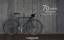 【VIGORE】ラグ付きハンドメイドロードバイク「70next」mechanical｜京都&nbsp;自転車&nbsp;ロードバイク&nbsp;人気ブランド［&nbsp;自転車&nbsp;ロードバイク&nbsp;クラシカル&nbsp;最先端&nbsp;おすすめ&nbsp;高級&nbsp;スポーツ&nbsp;アウトドア&nbsp;ツーリング&nbsp;サイクリング&nbsp;お取り寄せ&nbsp;通販&nbsp;送料無料&nbsp;ふるさと納税&nbsp;］