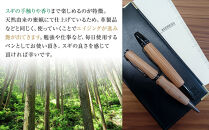 クリプトメリア&nbsp;ボールペン（パトリオット）【ブラック】