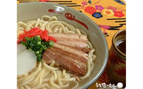 【ふるさと納税】サン食品 沖縄そば(ロング麺) ゆで麺 1食(180g)10P  | 沖縄 おきなわ 食堂 そば そーき ソーキ 三枚肉 肉 沖縄そば おきなわそば おすすめ 人気 プレゼント 家族 ファミリー 汁 スープ
