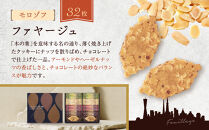 老舗スイーツ定期便　6回