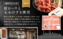 【&nbsp;定期便&nbsp;】&nbsp;特選人気のお品　神戸セレクションごちそう便プレミアム　12か月