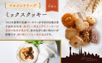 【&nbsp;定期便&nbsp;】&nbsp;特選人気のお品　神戸セレクションごちそう便プレミアム　12か月