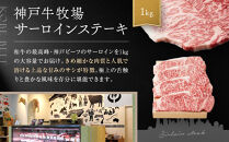 【&nbsp;定期便&nbsp;】&nbsp;神戸牛贅沢食べ尽くしお届け便　6回