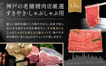 【&nbsp;定期便&nbsp;】&nbsp;神戸牛贅沢食べ尽くしお届け便　6回