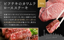 【&nbsp;定期便&nbsp;】&nbsp;神戸牛贅沢食べ尽くしお届け便　6回