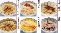 【わらびの里】料亭一膳&nbsp;6種12個入り&nbsp;|&nbsp;京都&nbsp;料亭&nbsp;レンジで簡単［&nbsp;1人前炊込みご飯&nbsp;簡単&nbsp;便利&nbsp;京料理&nbsp;懐石&nbsp;人気&nbsp;おすすめ&nbsp;ご飯&nbsp;赤飯&nbsp;おこわ&nbsp;手土産&nbsp;お取り寄せ&nbsp;通販&nbsp;送料無料&nbsp;ふるさと納税&nbsp;］