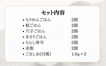 【わらびの里】料亭一膳&nbsp;6種12個入り&nbsp;|&nbsp;京都&nbsp;料亭&nbsp;レンジで簡単［&nbsp;1人前炊込みご飯&nbsp;簡単&nbsp;便利&nbsp;京料理&nbsp;懐石&nbsp;人気&nbsp;おすすめ&nbsp;ご飯&nbsp;赤飯&nbsp;おこわ&nbsp;手土産&nbsp;お取り寄せ&nbsp;通販&nbsp;送料無料&nbsp;ふるさと納税&nbsp;］