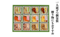 【わらびの里】料亭一膳&nbsp;6種12個入り&nbsp;|&nbsp;京都&nbsp;料亭&nbsp;レンジで簡単［&nbsp;1人前炊込みご飯&nbsp;簡単&nbsp;便利&nbsp;京料理&nbsp;懐石&nbsp;人気&nbsp;おすすめ&nbsp;ご飯&nbsp;赤飯&nbsp;おこわ&nbsp;手土産&nbsp;お取り寄せ&nbsp;通販&nbsp;送料無料&nbsp;ふるさと納税&nbsp;］