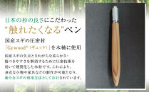 クリプトメリア&nbsp;ペンシルホルダー