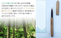 クリプトメリア&nbsp;筆ペン